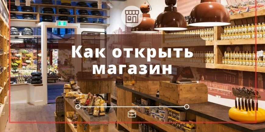 Открыть рюмочную бизнес план. рюмочная — прибыльное вложение