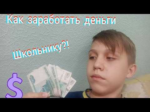 Где можно работать в 16 лет подростку?