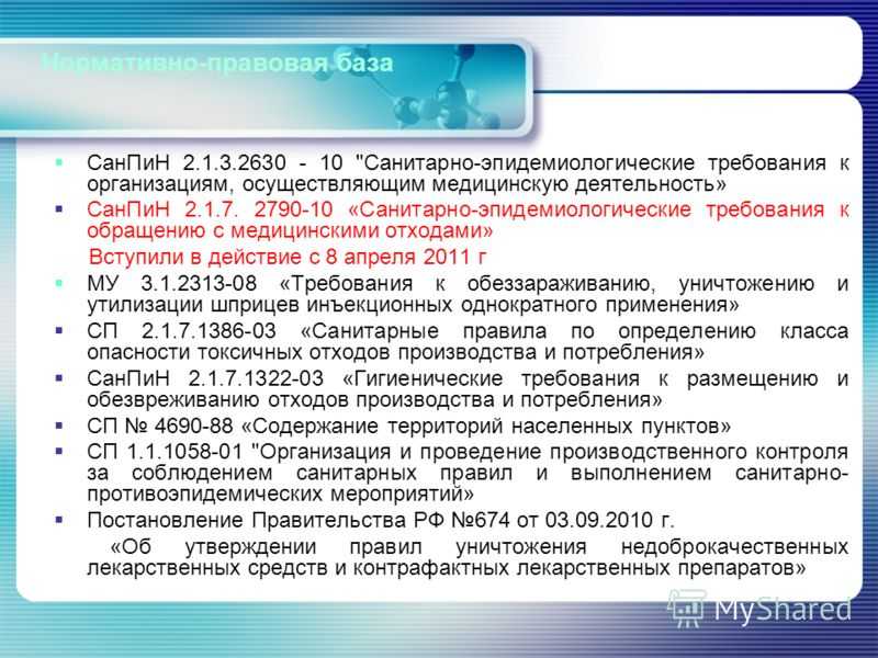 Как открыть пекарню-кондитерскую с нуля в 2023 году