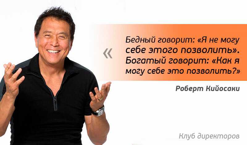 Как стать женой миллионера?