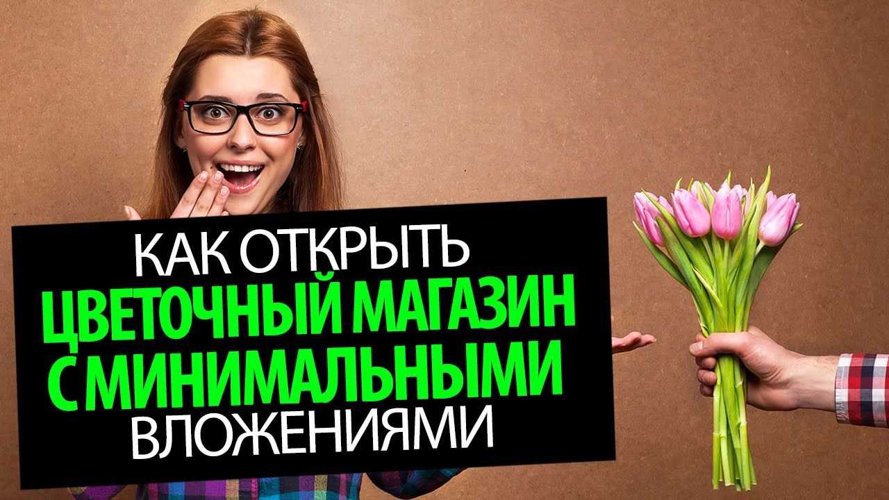 Открываем магазин печенья и конфет - бизнес в 2023 году