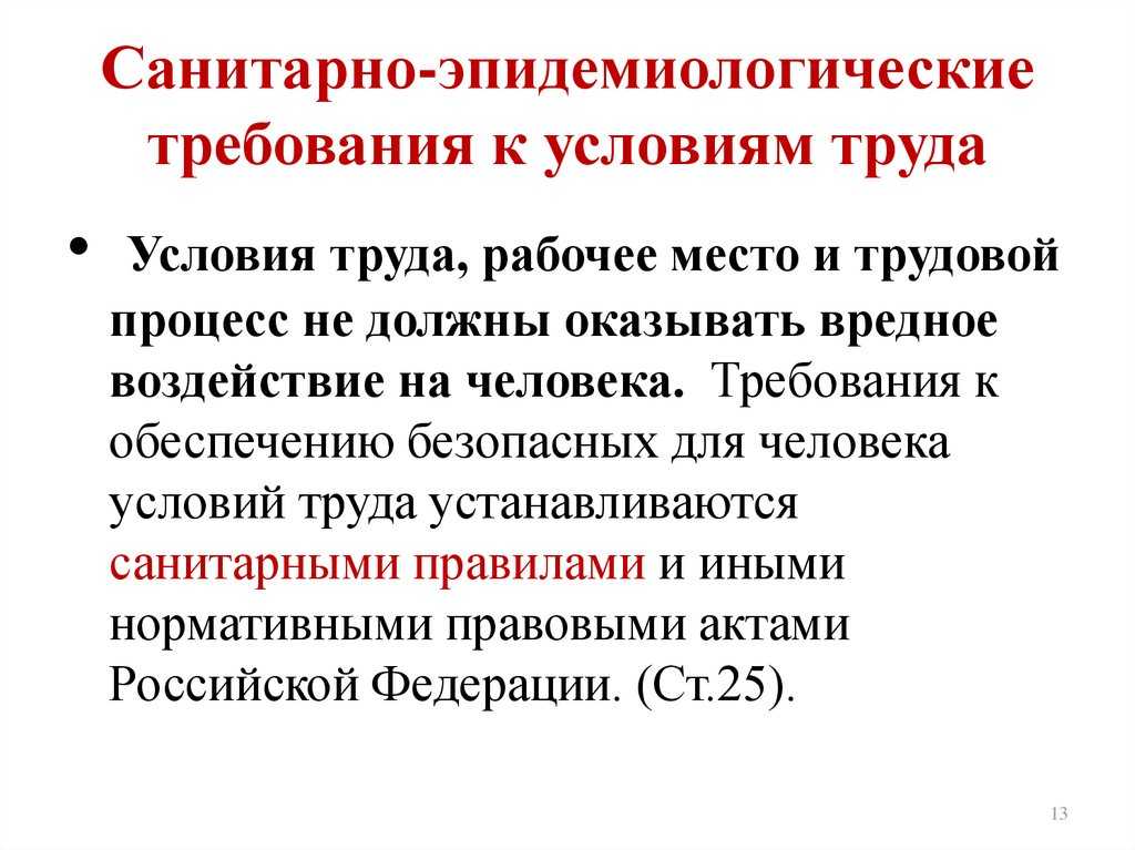 Своя мини-пекарня: рентабельность производства и требования сэс. список оборудования и необходимые документы :: businessman.ru