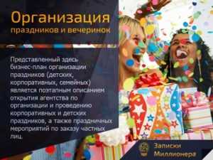 Топ-7 бизнес-идей для маленького города с минимальными вложениями