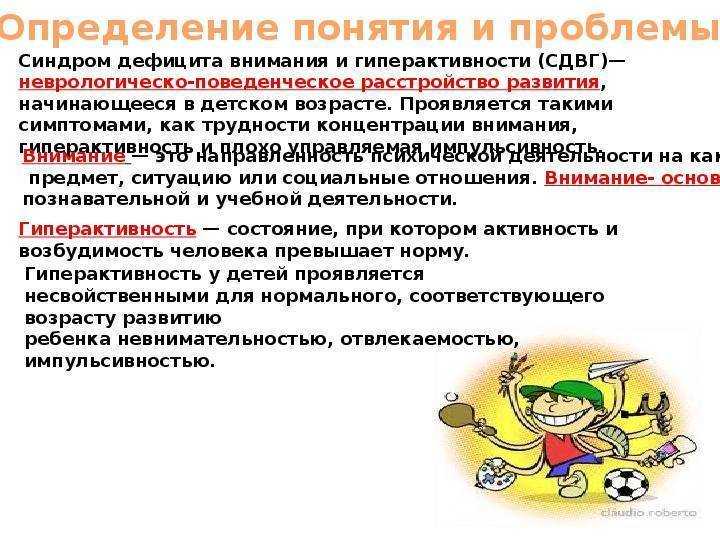 Режим дня ребёнка с рождения и до школы | дефектология проф