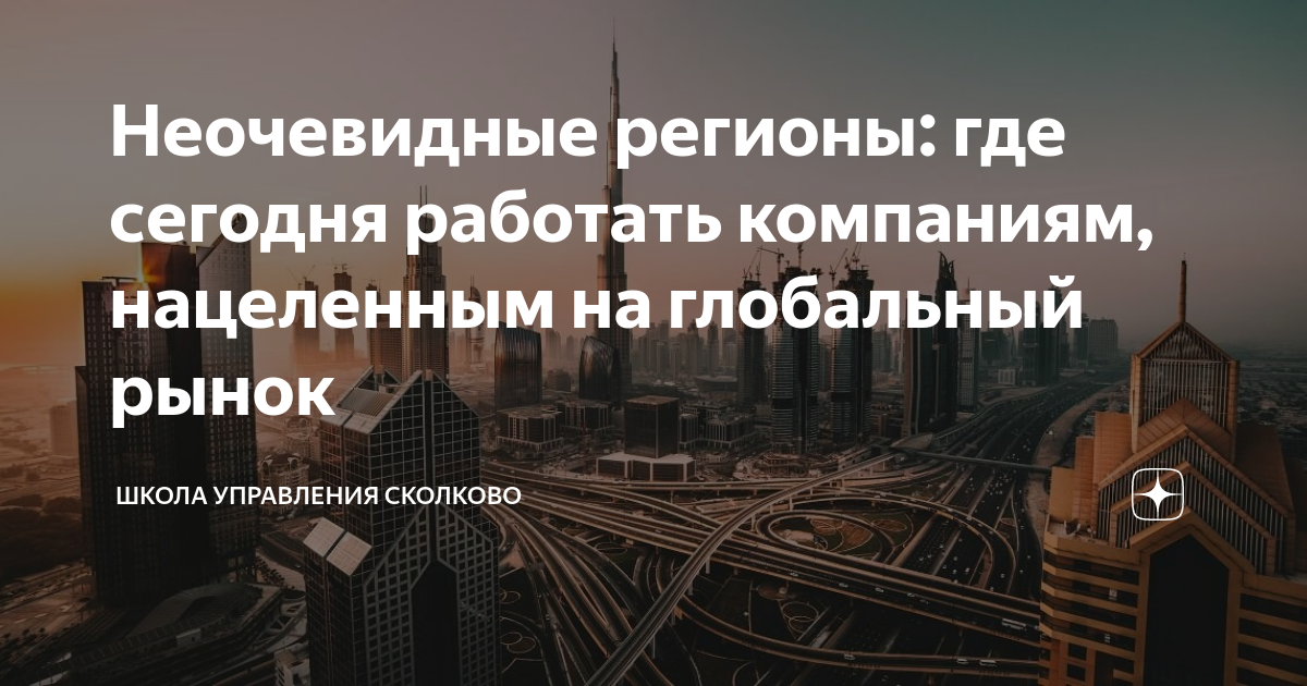 20 самых великих компаний мира, занимающих лидирующее положение на мировом рынке | lindeal.