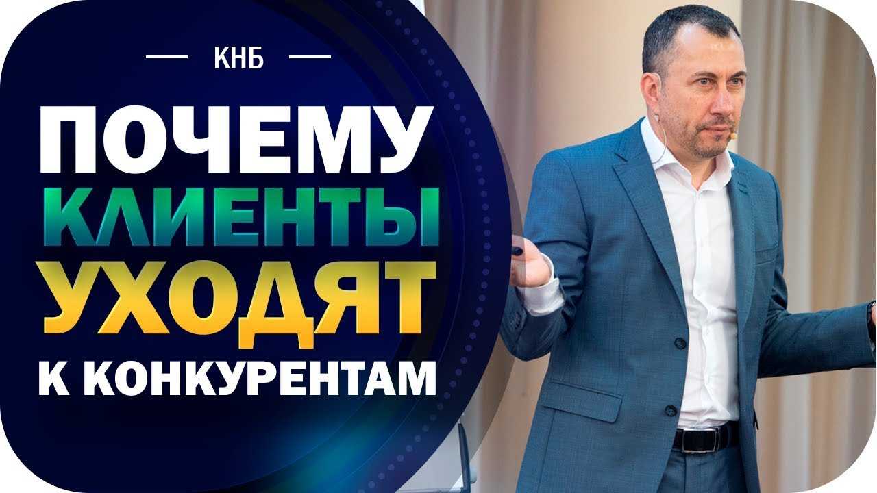 Встреча с клиентом: как подготовиться и провести