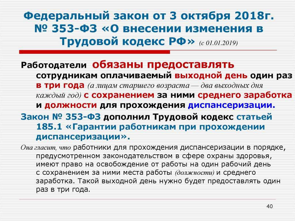 Особенности производства освидетельствования - криминалисты.ру