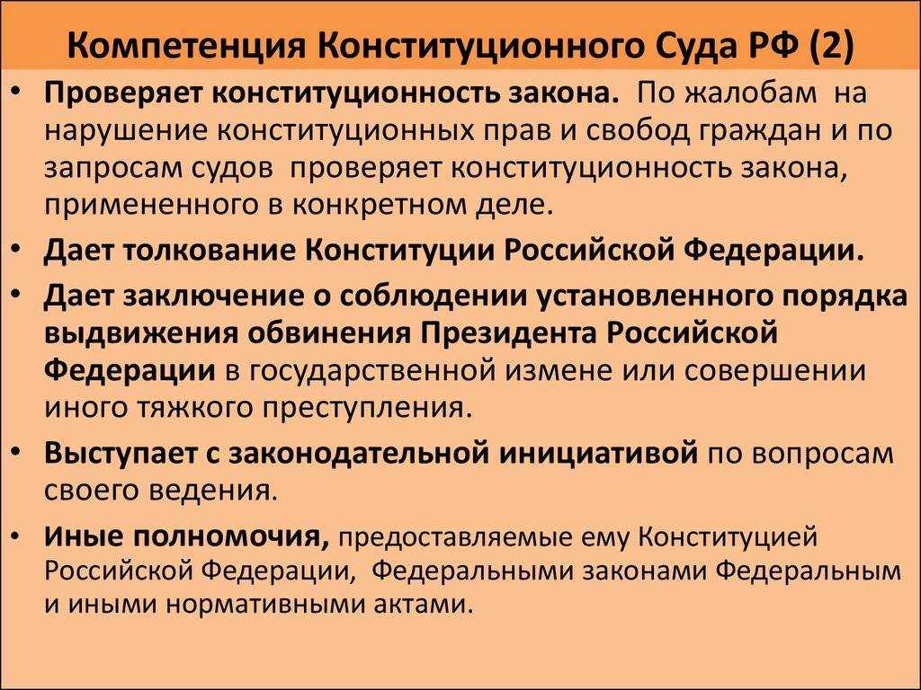 Общие правила определения подведомственности в гражданском процессе. правила и общие критерии определения подведомственности
