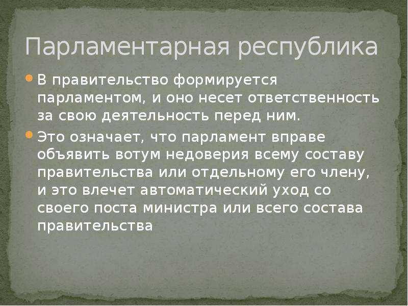5. система недоверия. демократия в россии: инструкция по сборке