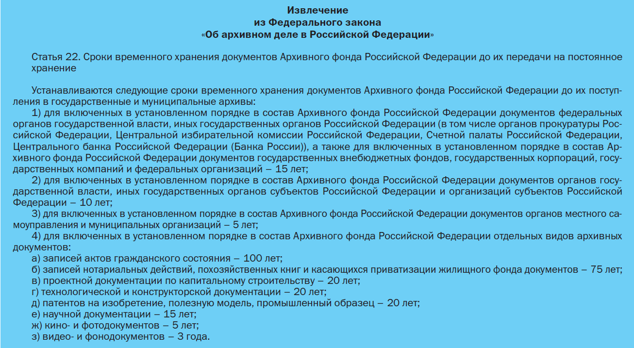 Приказ об уничтожении печати в школе образец