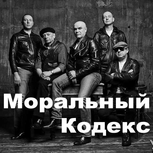 Что такое этический кодекс? его понимание, основы и ценности для бизнеса