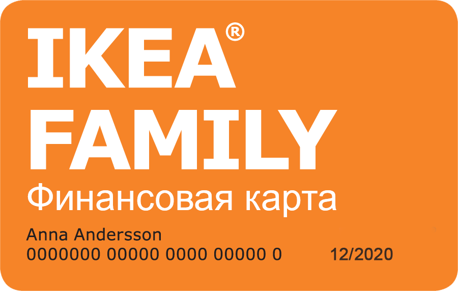 Ikea family карта