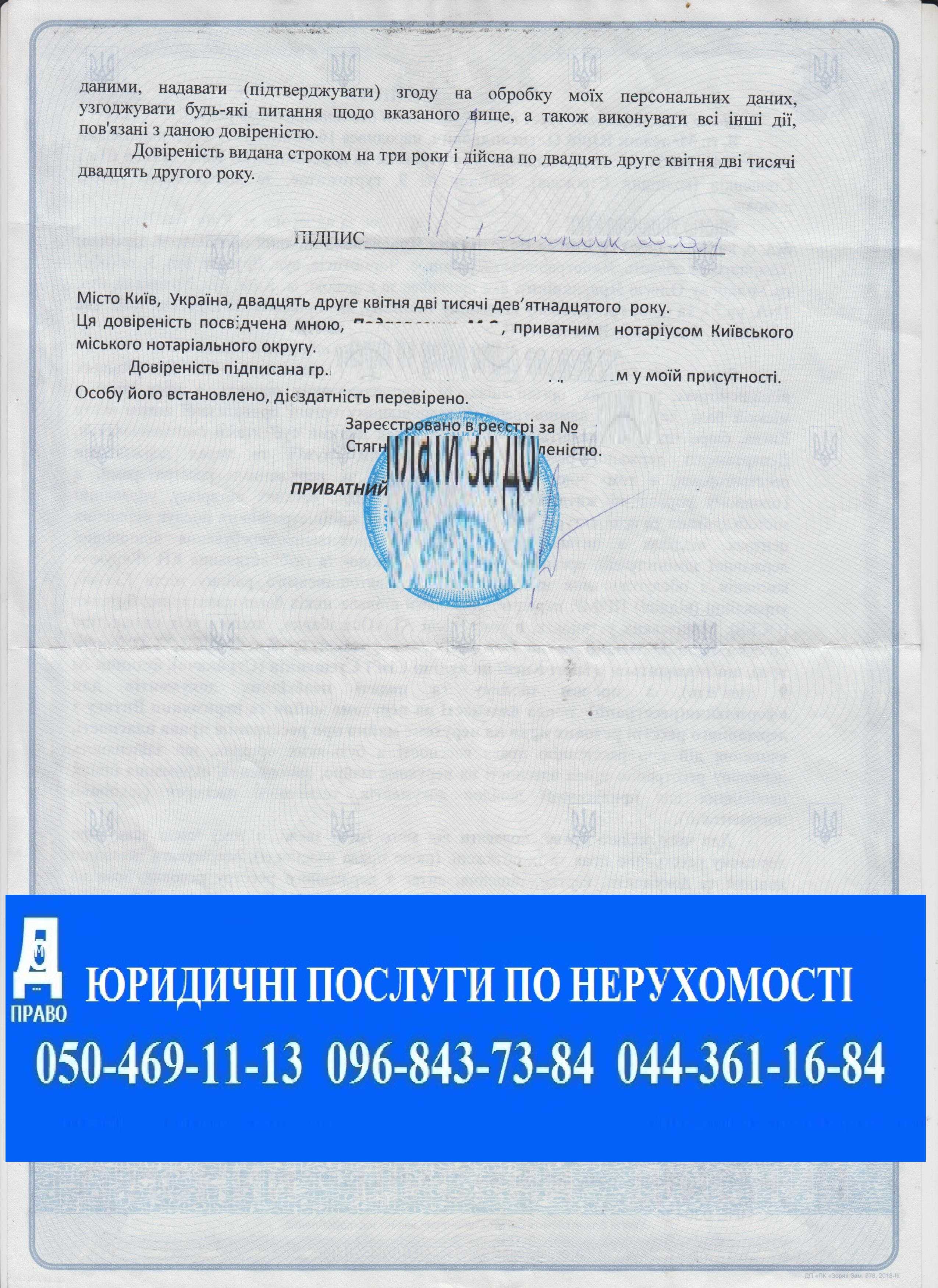 Приватизация комнаты в общежитии: пошаговая инструкция. список документов для приватизации комнаты :: businessman.ru
