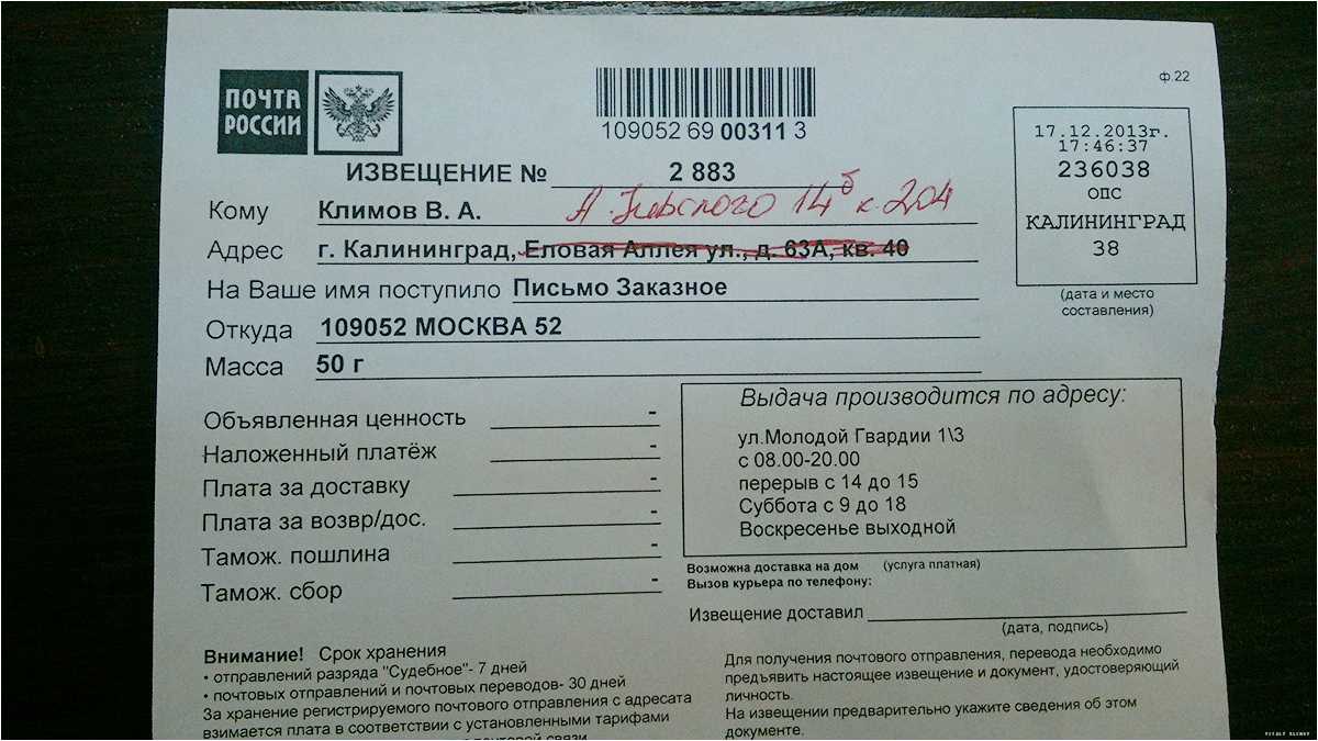 Узнаем, что такое опс на "почте россии". что включает в себя понятие «обязательное пенсионное страхование», его основные функции