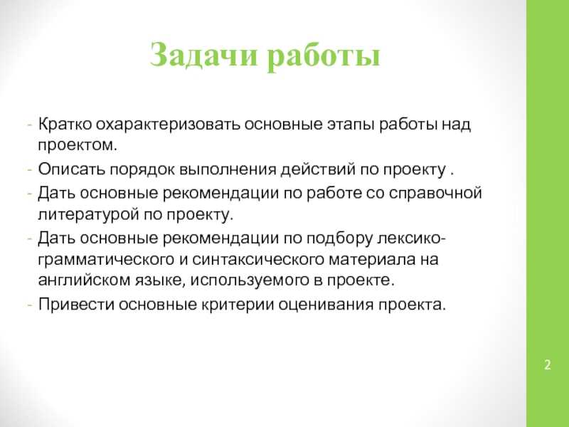 Что такое работа, в чем ее суть и какие бывают ее виды :: businessman.ru