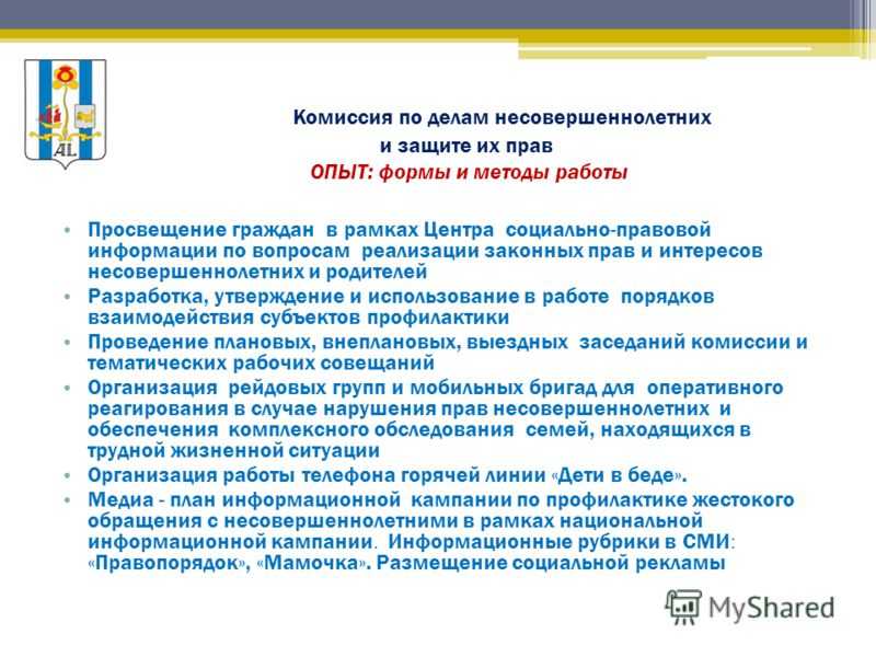 Что это такое - пдн?