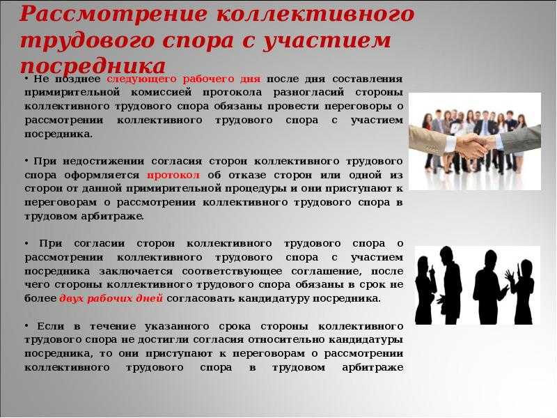 Агент делькредере