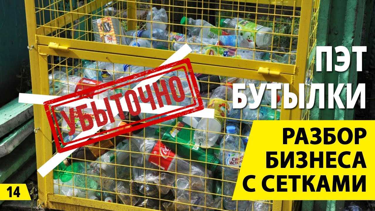 Бизнес на отходах: зачем в нём роботы, искусственный интеллект и мусорные маркетплейсы / skillbox media