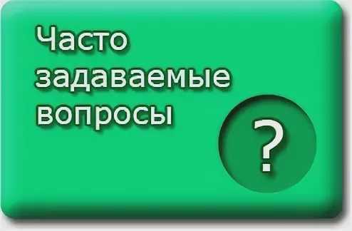 Как госпитализироваться в стационар