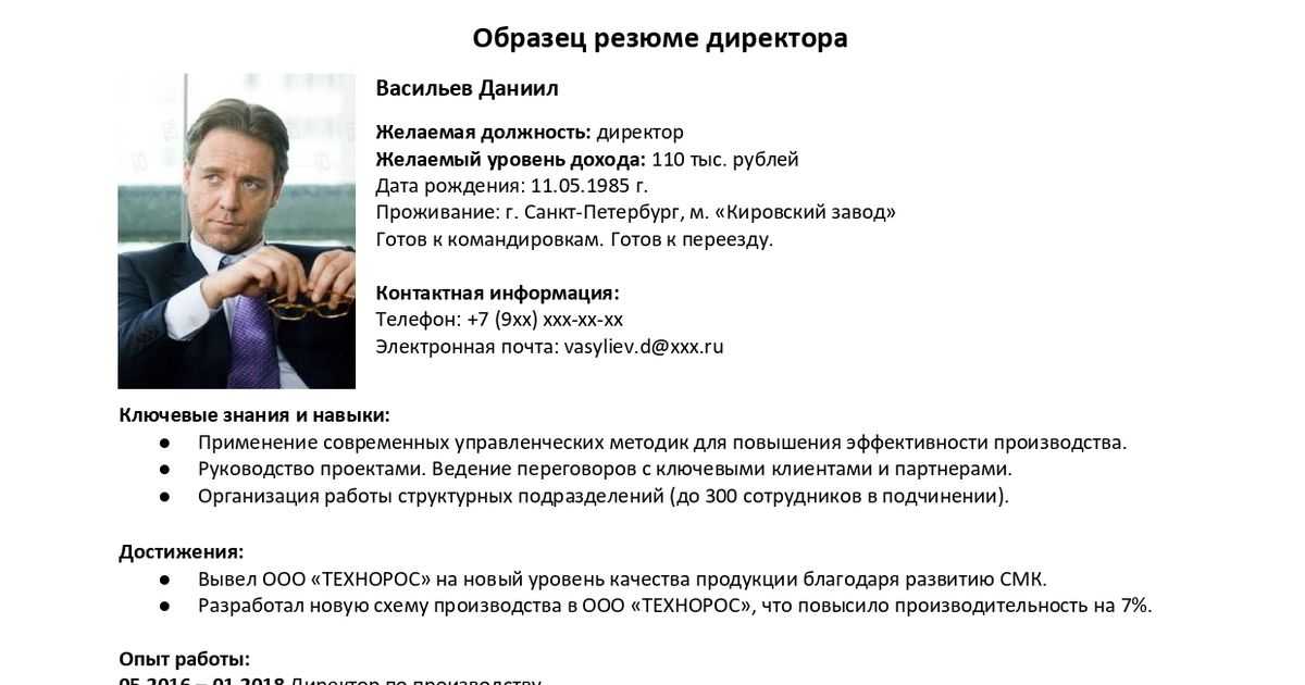 Образец должностной инструкции управляющего рестораном в 2019 году