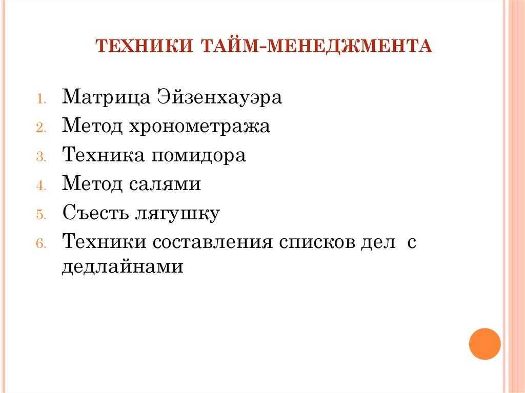 1.2. проактивный и реактивный подходы к жизни / тайм-менеджмент. полный курс / библиотека (книги, учебники и журналы) / в помощь веб-мастеру