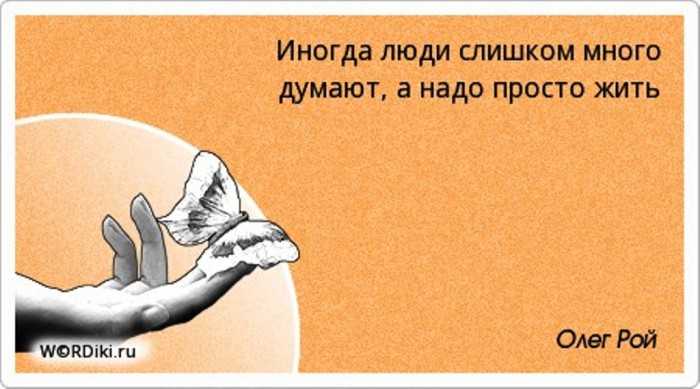 Как научиться радоваться жизни? простые советы на каждый день - школа астрологии lakshmi