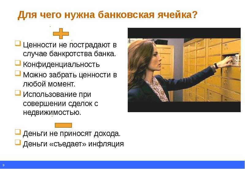 Форма договора хранения имущества, заключаемый между юридическими лицами. домашний-юрист.ру