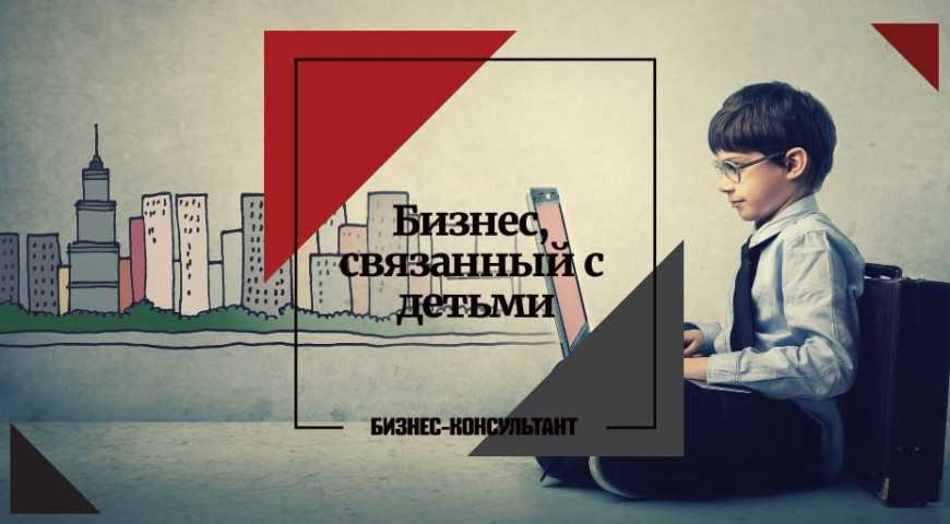 Бизнес-план для фотографа - «жажда» - бизнес-журнал