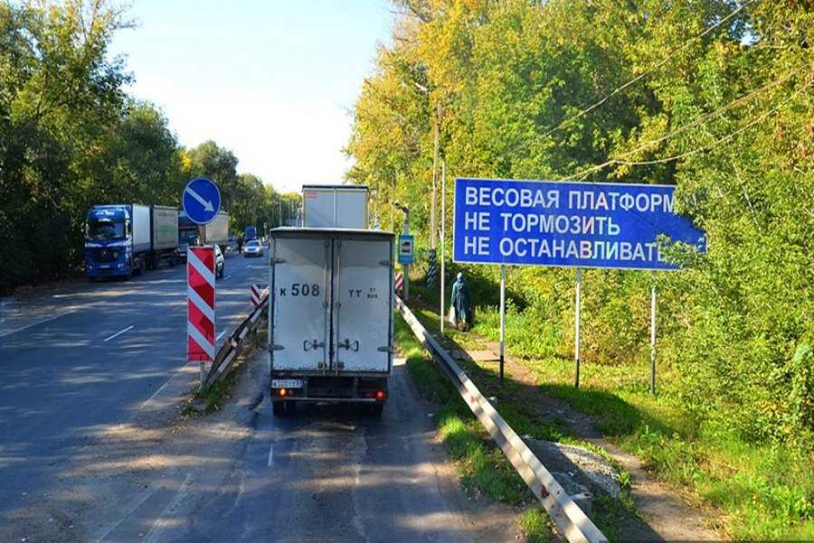 Проехали рамку весового контроля, через сколько придёт штраф и что можно сделать, по общей массе перегруза нет, спасибо.
