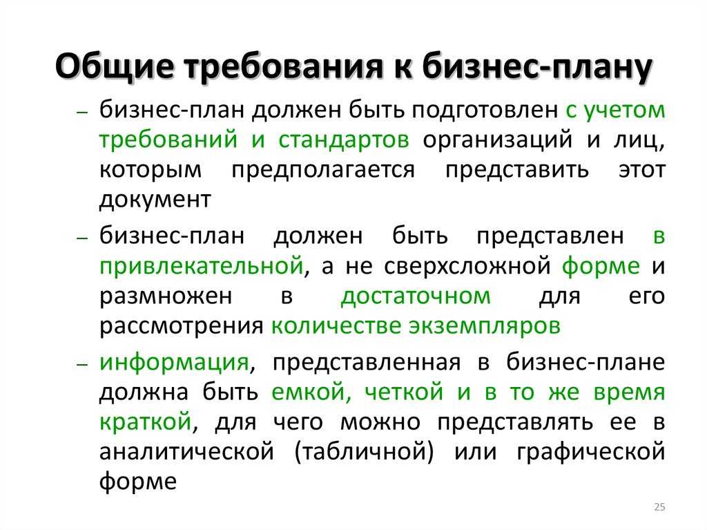 Риски в проекте: виды, примеры, как управлять / skillbox media