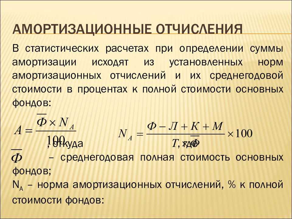 Срок жизни проекта и расчетный период определяется