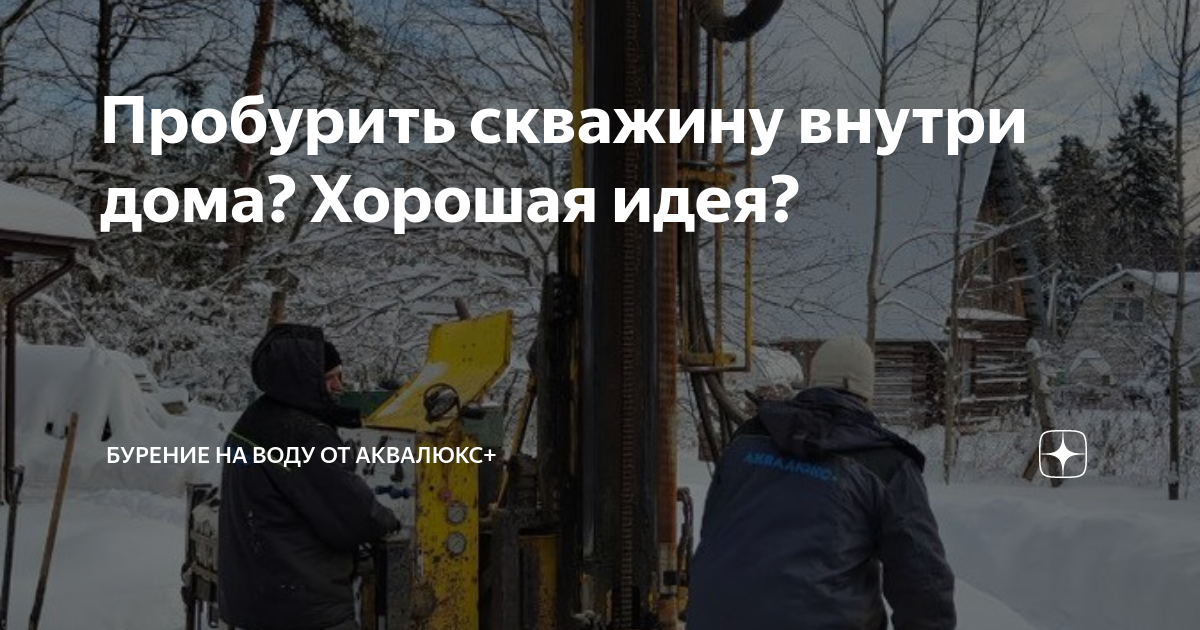 Бизнес план по розливу воды из артезианской скважины