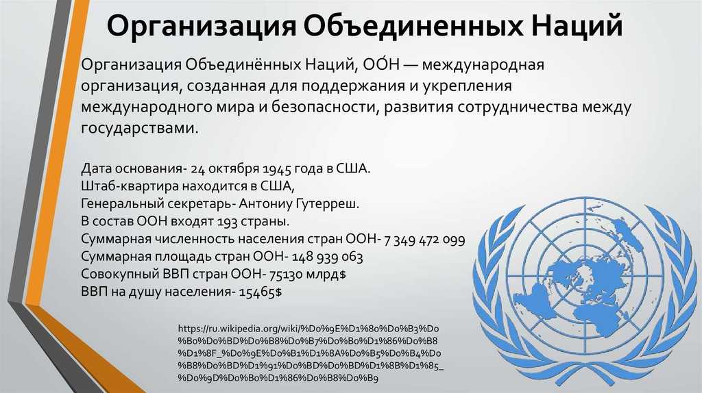 Учить арабский язык: официальный язык оон - lonet.academy blog