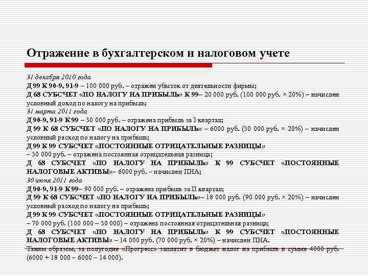 Черенок для лопаты из какого дерева лучше