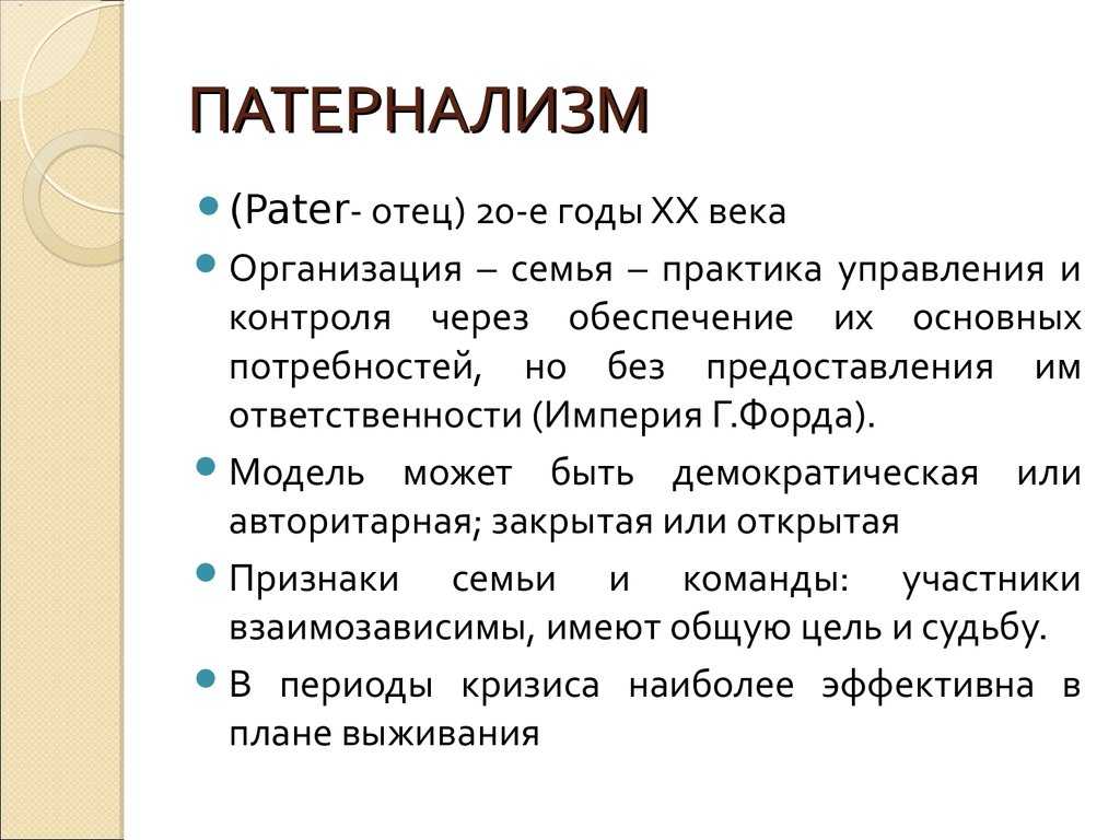Сегодня между политиками, социологами, экономистами и юристами продолжают вестись споры о том, какая модель государства может принести больше преимуществ общественному развитию Одни из них являются сторонниками либерализма, другие пытаются доказать, что т