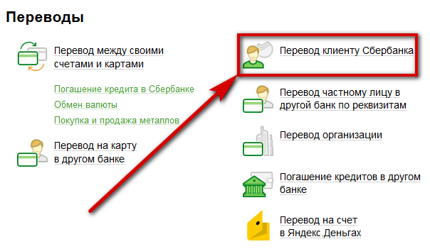 Карта мир от сбербанка