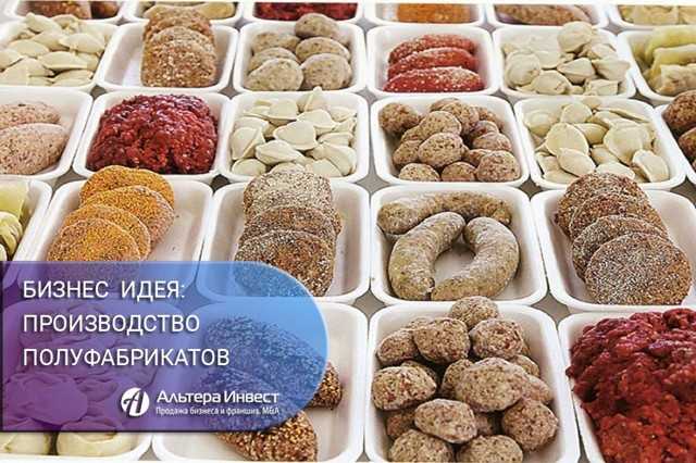 Как открыть пельменную с нуля