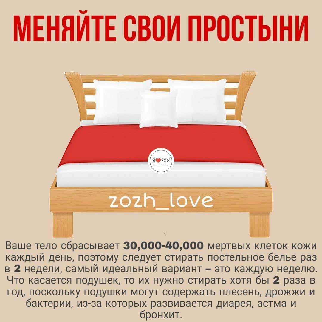 Пошив постельного белья
