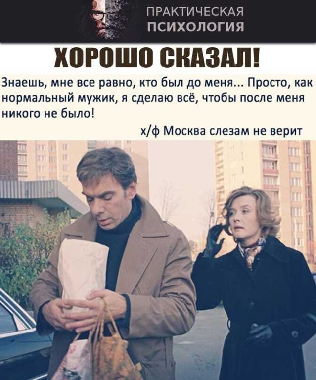 7 причин, почему муж не уважает жену?