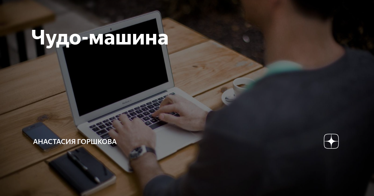 Как открыть свой бизнес с нуля — с чего начать и как выйти на прибыль. идеи домашнего бизнеса + 10 ценных советов