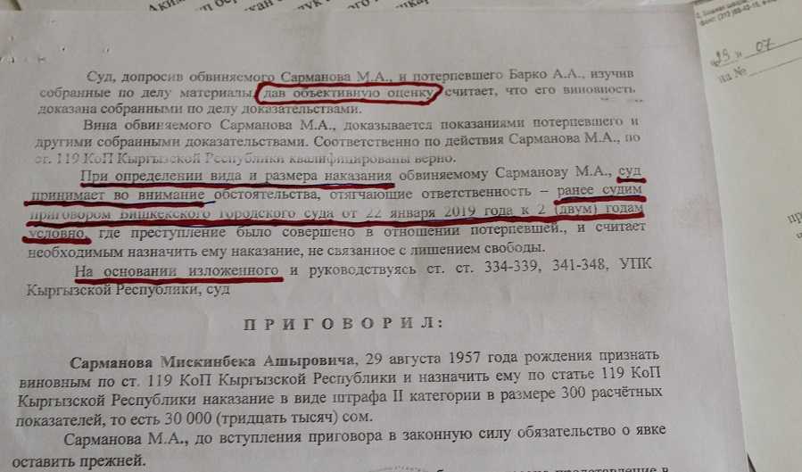Обязательство о явке в уголовном процессе бланк | gaarant.ru