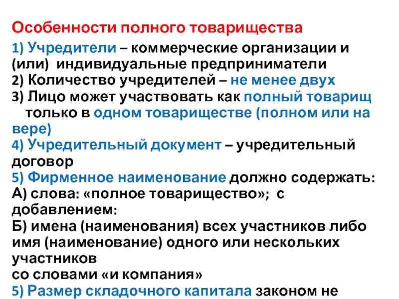 Что такое тоо простыми словами?