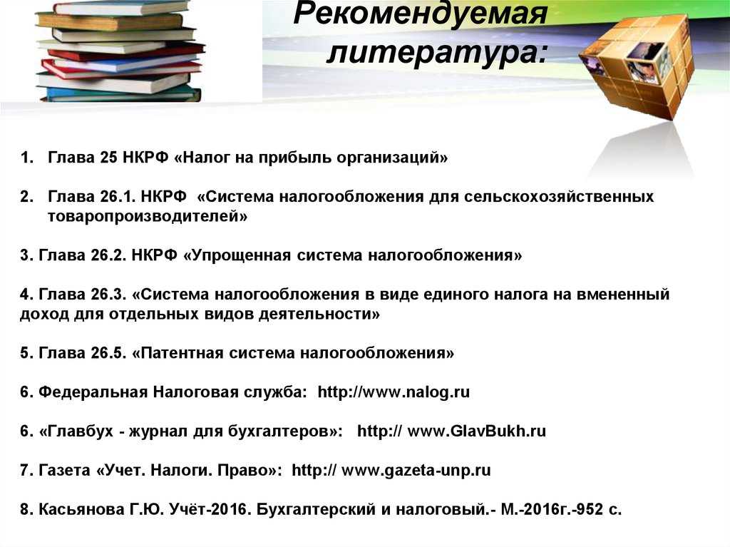 Закон о фермерском хозяйстве: структура, содержание, основные нормы | правоведус