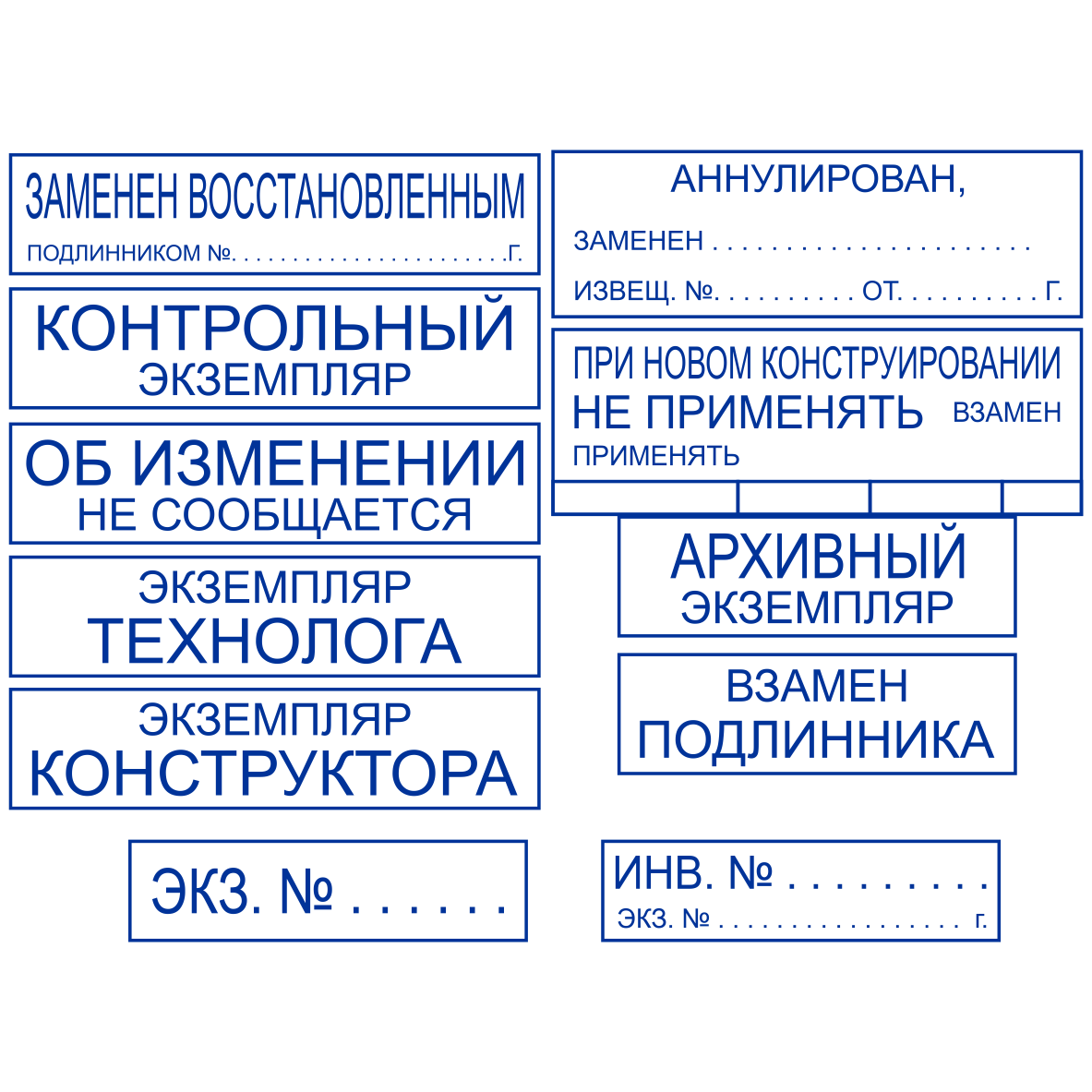 Чем отличается круглая печать от прямоугольной. чем печать отличается от штампа юридически? что такое штамп