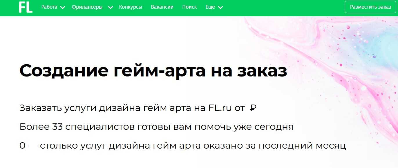 Как заработать на веб-дизайне / skillbox media
