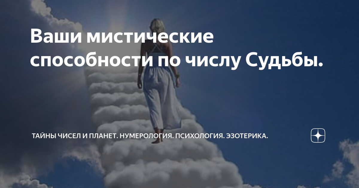 Нумерология на службе бизнеса: какие названия и дата открытия способствуют прибыли?