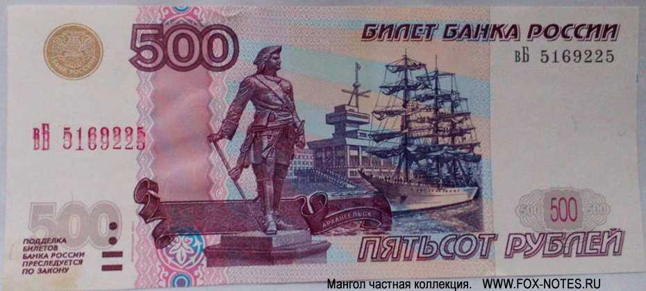 Является ли "билет банка россии" реальными деньгами? | мамин сибиряк | дзен