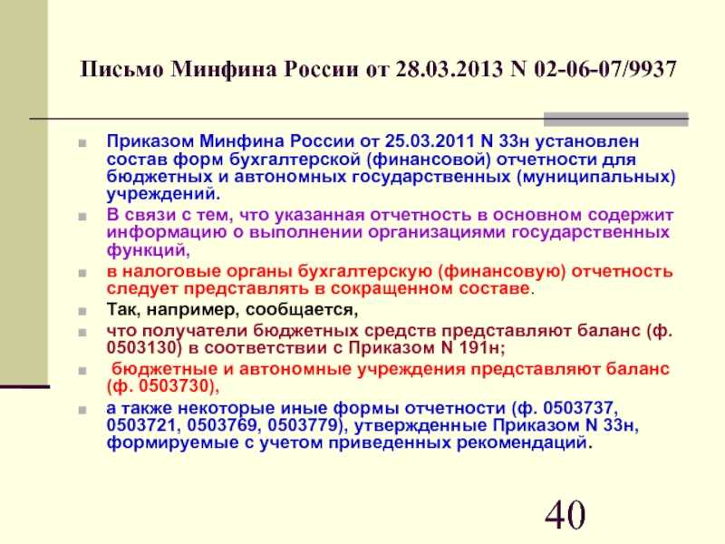 Документ акт сдачи-приемки электромонтажных работ заполняется после завершения электромонтажа на объекте Бумагу оформляет и затем подписывает экспертная комиссия