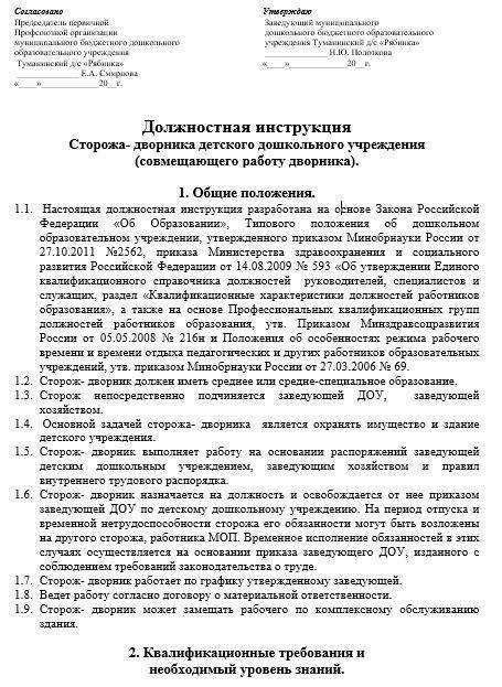 Сочинение на тему: моя будущая профессия (15 вариантов и 24 похожих топика)
