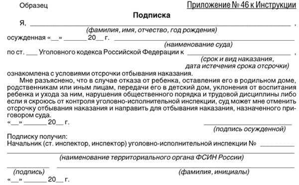 Справка об освобождении из мест лишения свободы образец